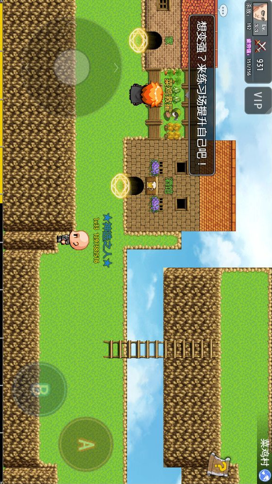 鹿鹿大迹神破解版<span>(mod)</span> screenshot image 5_Popularmodapk.com