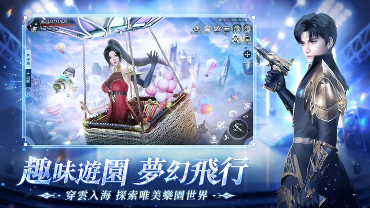 暮色雙城-意涵雙城主代言 screenshot image 4_Popularmodapk.com