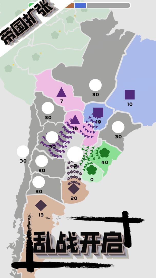 Imperial expansion(demo) screenshot image 10_Popularmodapk.com