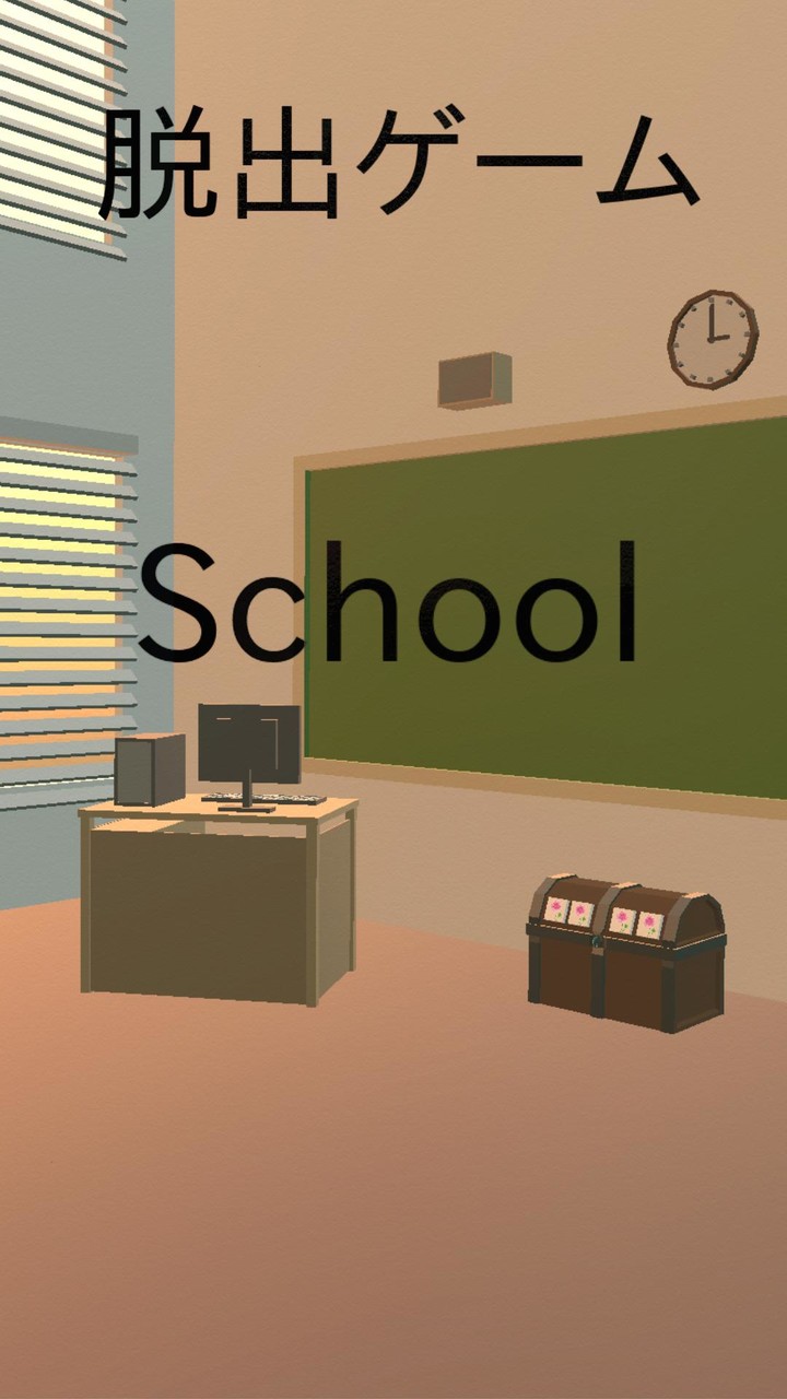 脱出ゲーム　School screenshot image 1_Popularmodapk.com