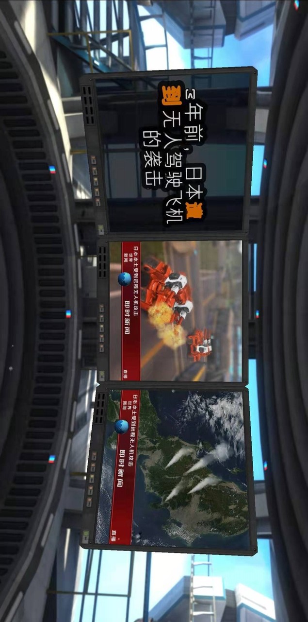 反射单元2汉化破解版（十八汉化组）<span>(mod)</span> screenshot image 2_Popularmodapk.com