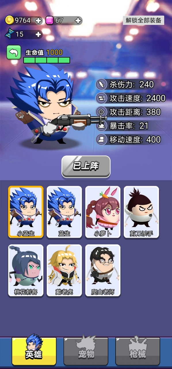 狼人吃鸡<span>(No ads)</span> screenshot image 3_Popularmodapk.com