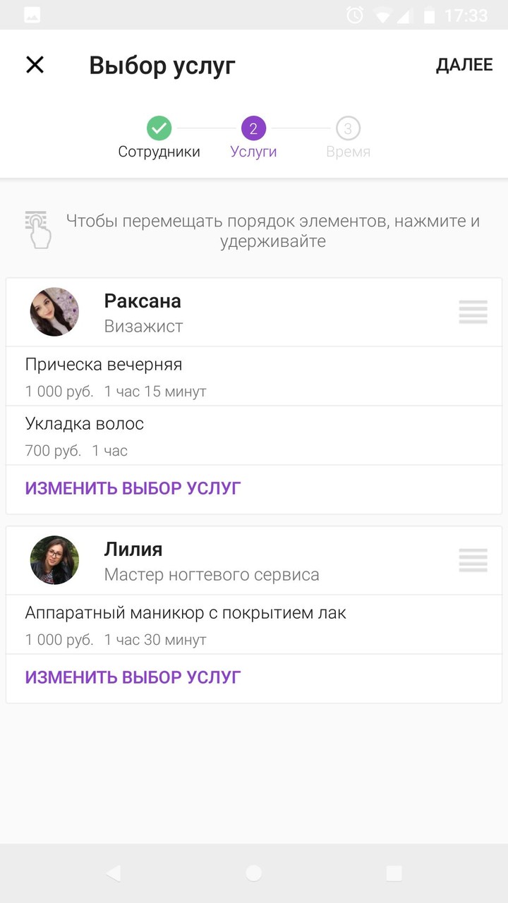 LStudio screenshot image 3_Popularmodapk.com