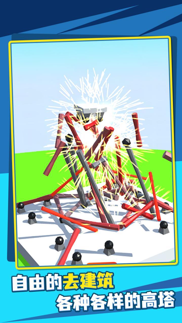 造塔大师 screenshot image 2_Popularmodapk.com