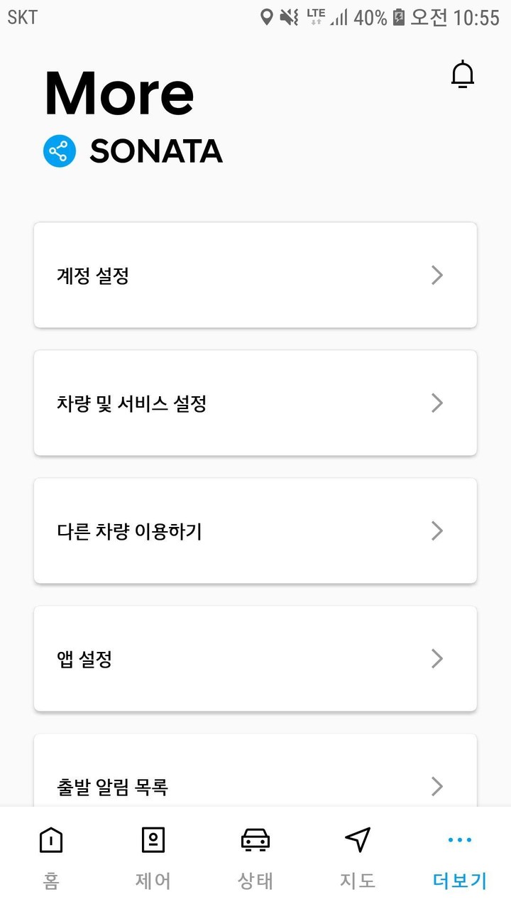 현대 블루링크 screenshot image 5_Popularmodapk.com