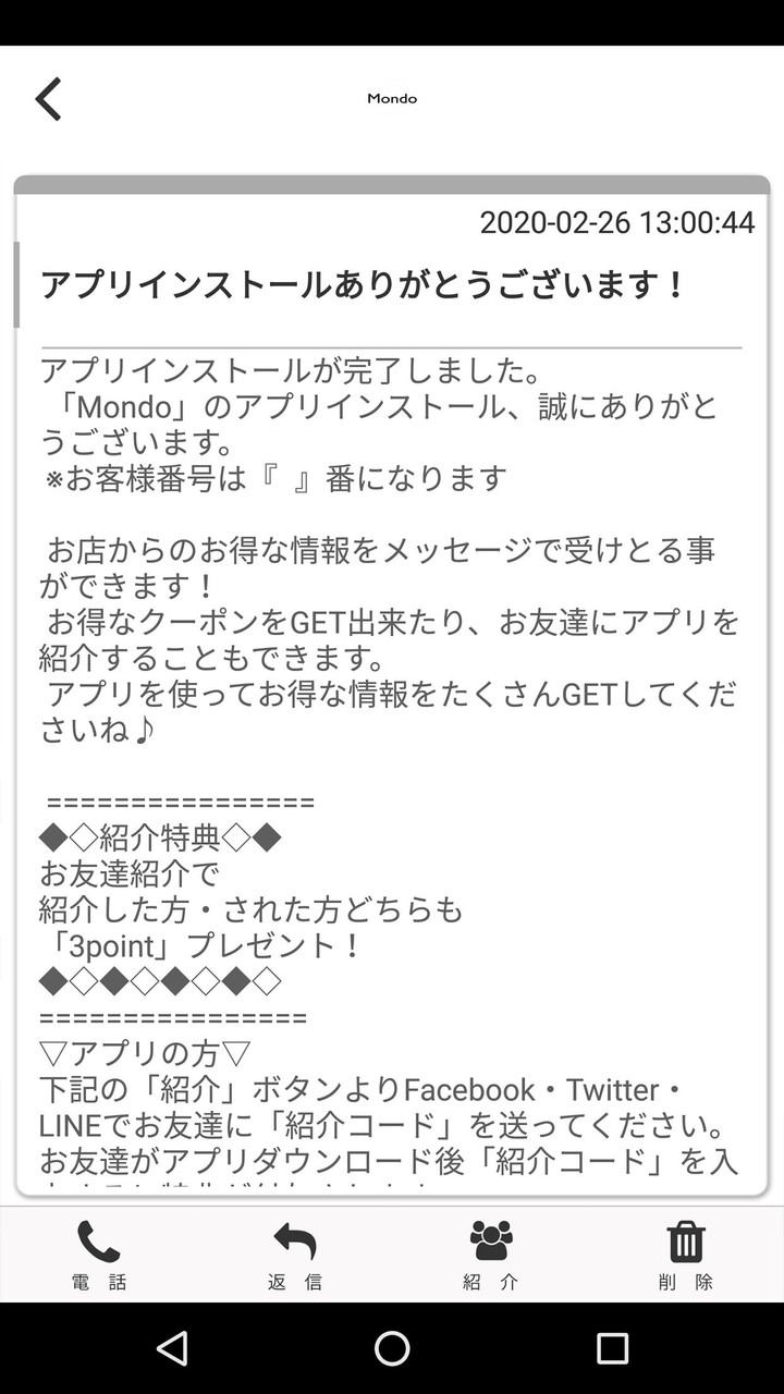 Colaborativo RDO screenshot image 8_Popularmodapk.com