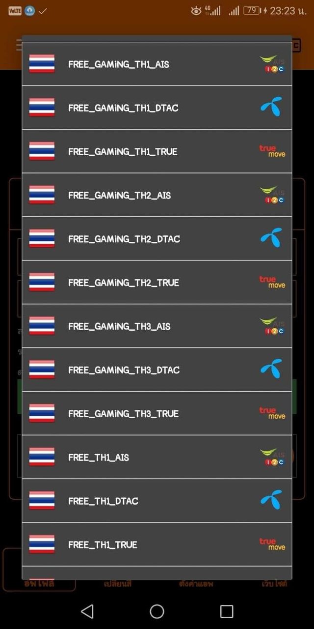 SIMTHAI VPN screenshot image 9_Popularmodapk.com