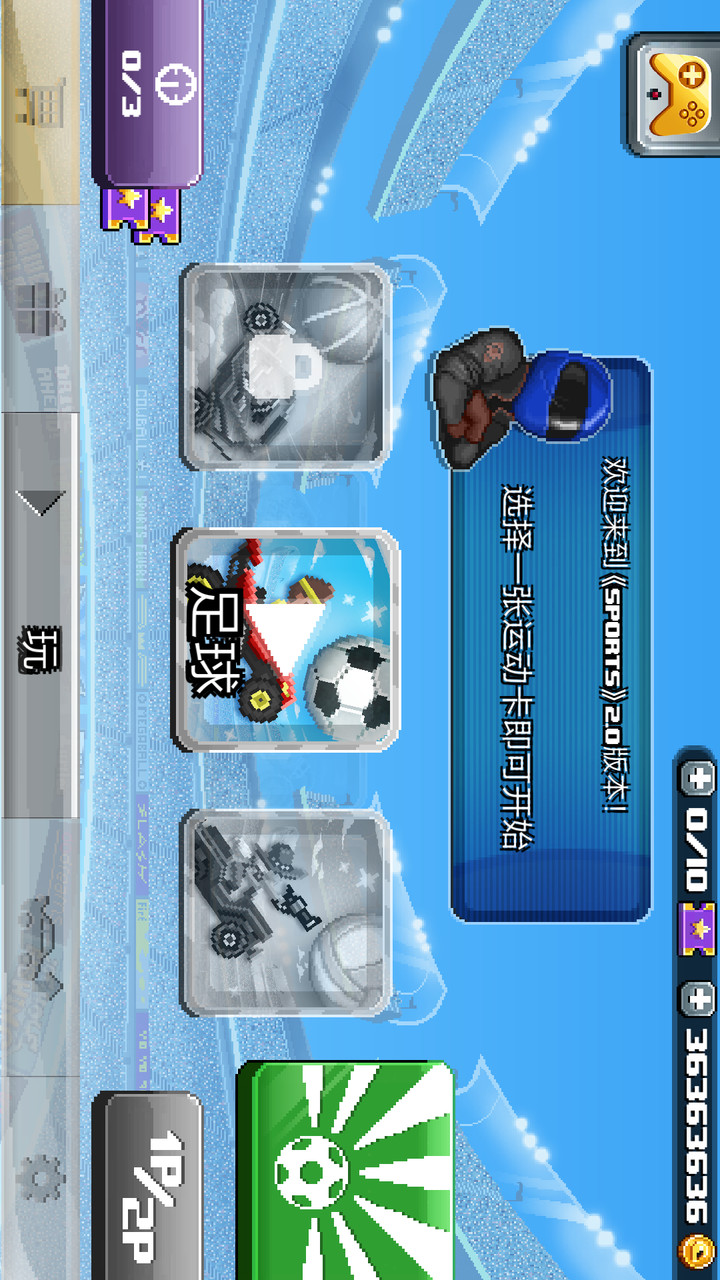 Drive Ahead! Sports<span>(Unlimited Money)</span> screenshot image 4_Popularmodapk.com