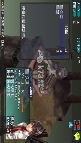 New heaven demon world chaotic era 5(PSP transplantation) screenshot image 22_Popularmodapk.com