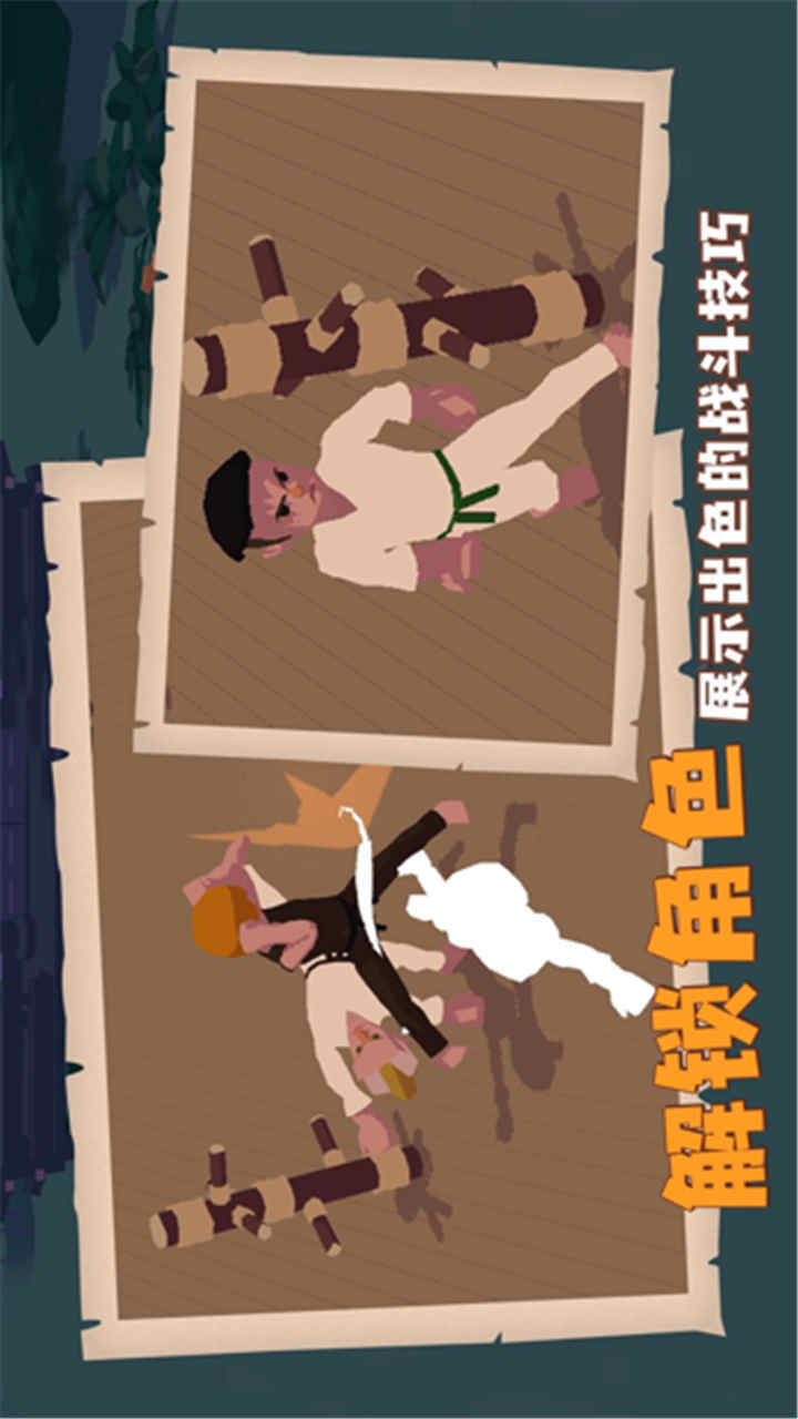 师父 screenshot image 4_Popularmodapk.com