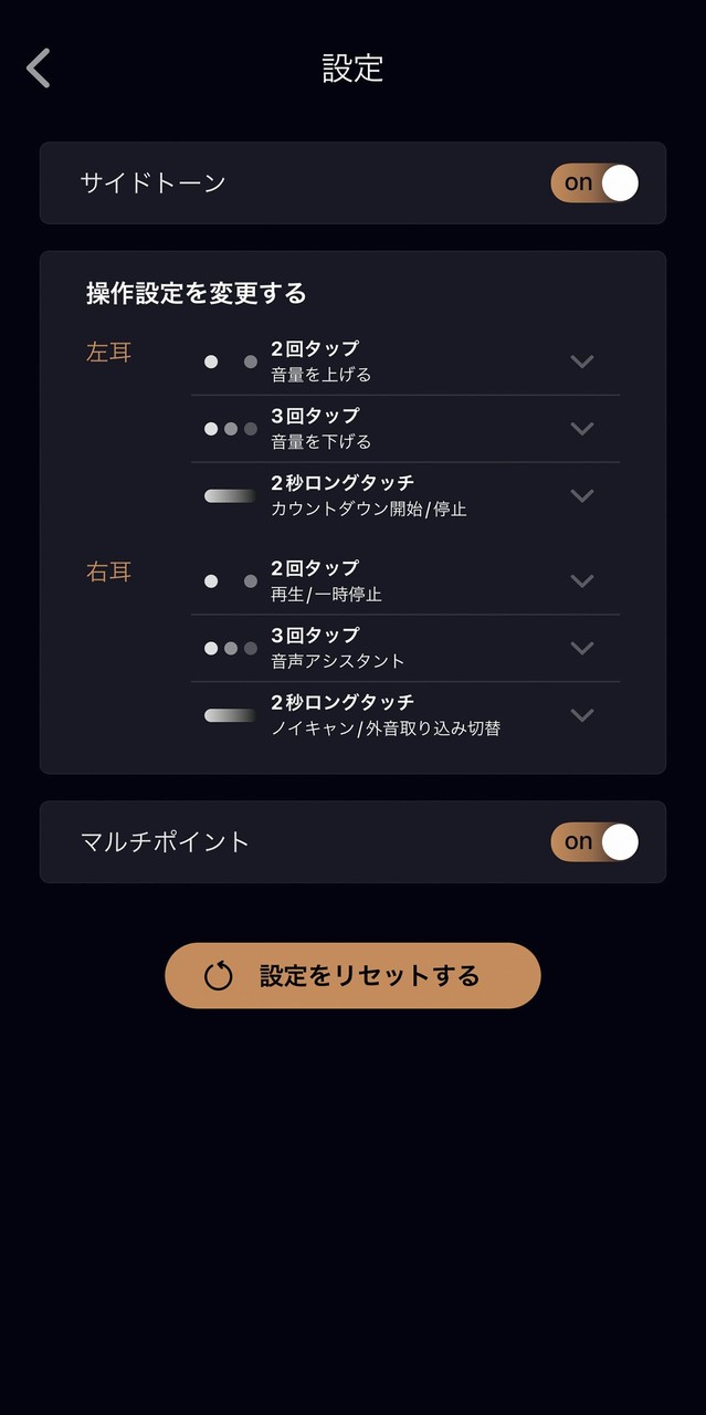XROUND MyTune screenshot image 8_Popularmodapk.com