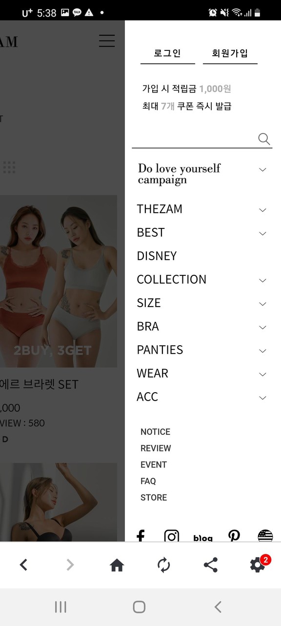 더잠 THEZAM screenshot image 5_Popularmodapk.com
