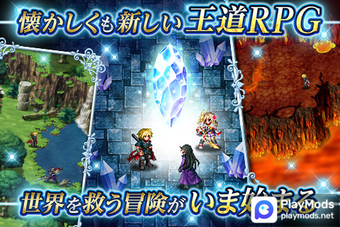 FINAL FANTASY BRAVE EXVIUS<span>(No Ads)</span> screenshot image 5_Popularmodapk.com