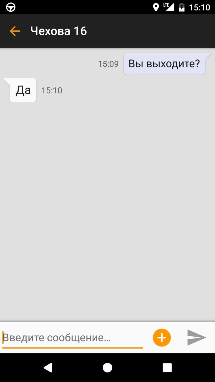 АвтоЛига Водитель screenshot image 15_Popularmodapk.com