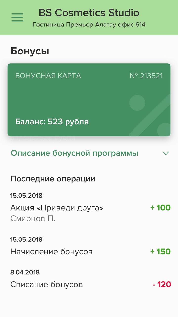 BS Cosmetics Studio screenshot image 4_Popularmodapk.com