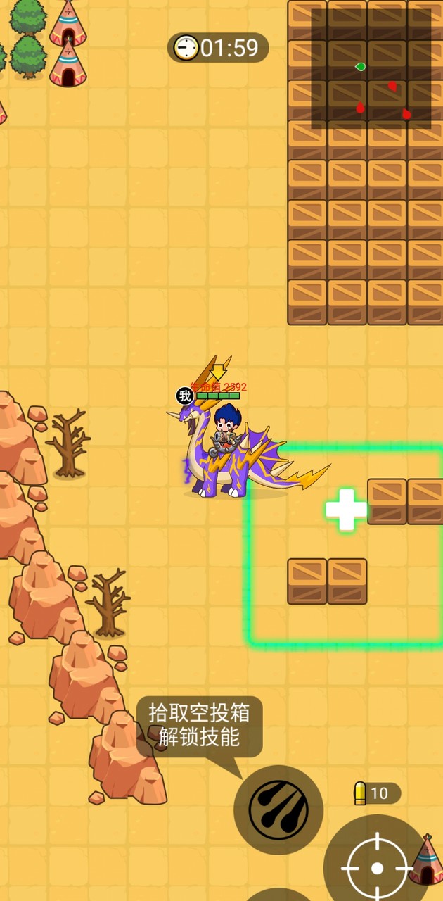 部落吃鸡<span>(No ads)</span> screenshot image 4_Popularmodapk.com