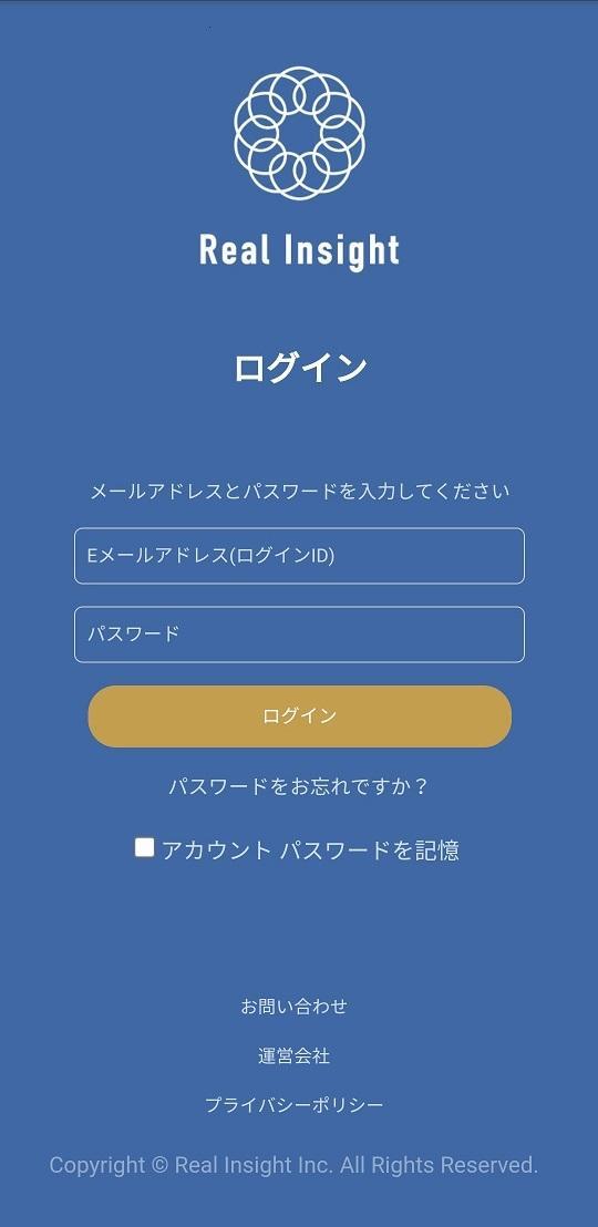 Real Insight screenshot image 1_Popularmodapk.com