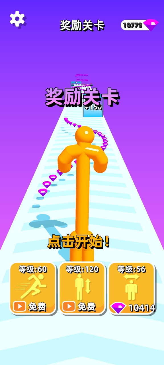 变身对决<span>(No Ads)</span> screenshot image 2_Popularmodapk.com