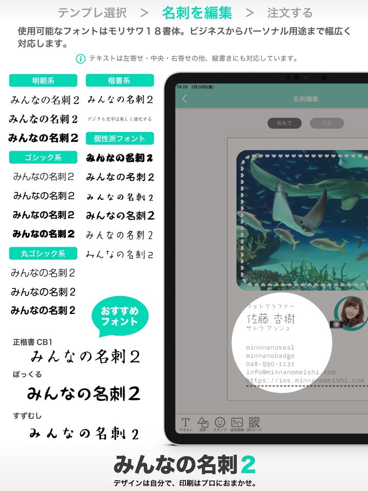 みんなの名刺２ screenshot image 10_Popularmodapk.com