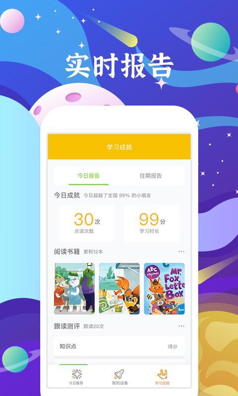 好学多 screenshot image 2_Popularmodapk.com