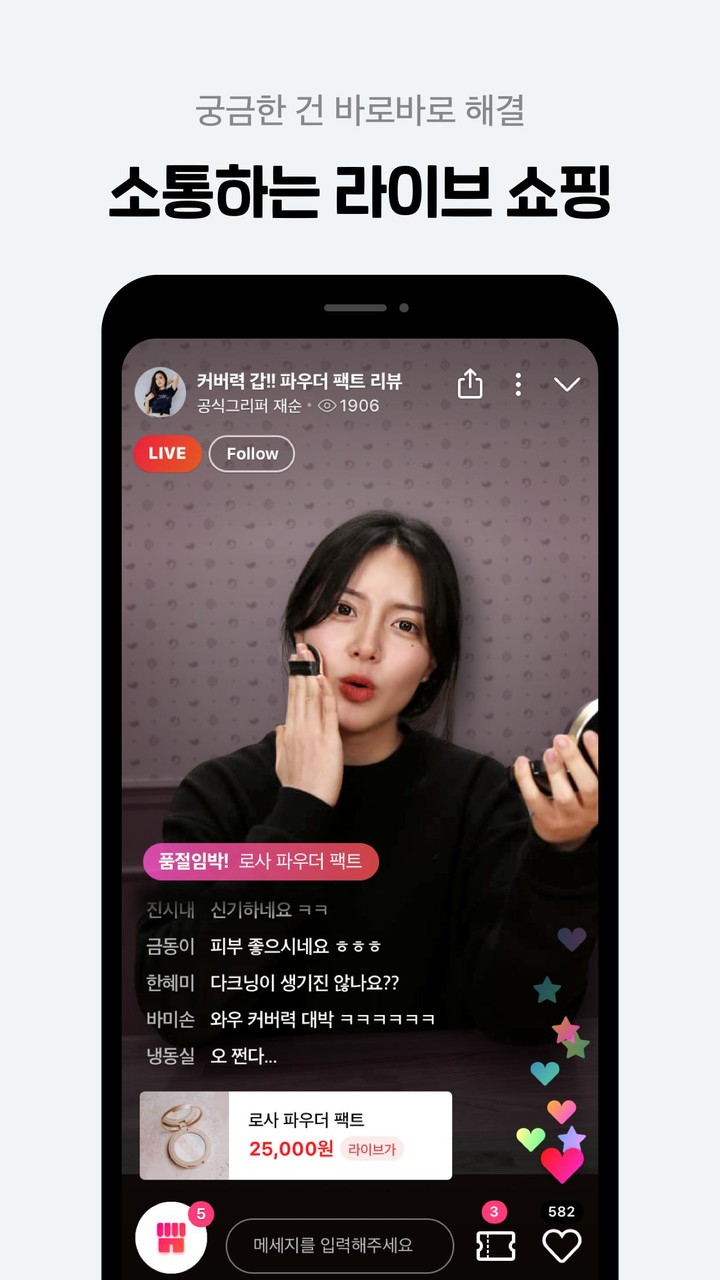 imaginTeens - Your Teens Card screenshot image 2_Popularmodapk.com