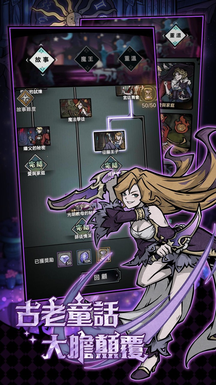 Czy wiesz, co wiesz? 100 lat w screenshot image 8_Popularmodapk.com