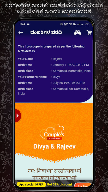 Horoscope in Kannada : Jathaka screenshot image 25_Popularmodapk.com