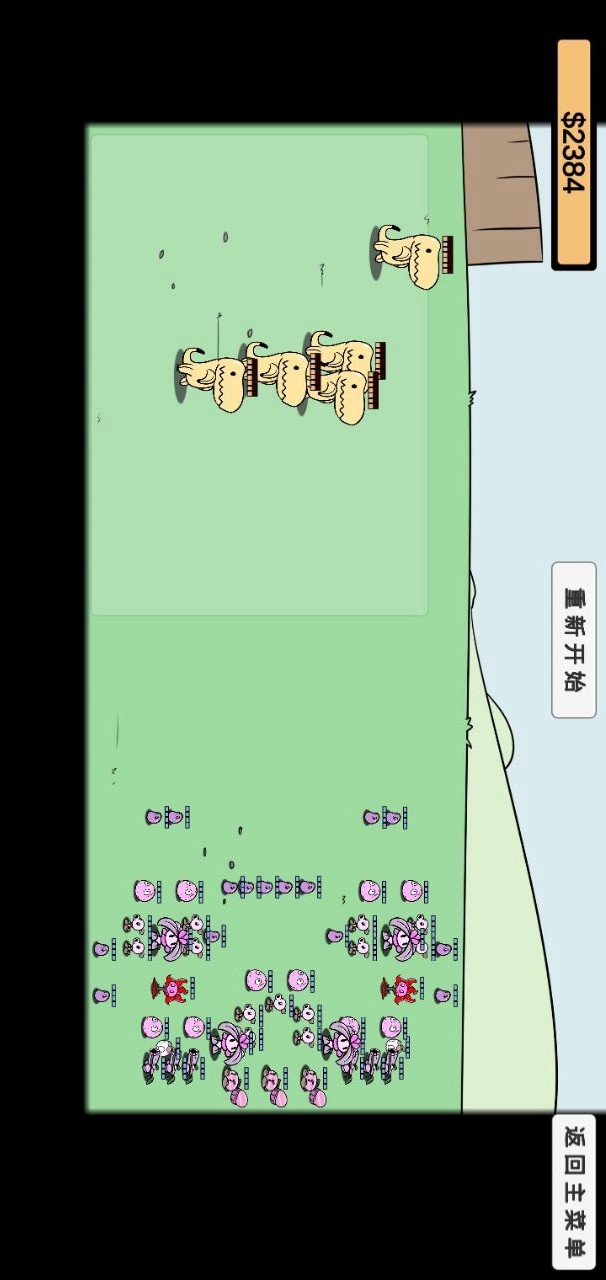 Plants vs. Zombies BD Version(Unlimited Coins) screenshot image 24_Popularmodapk.com