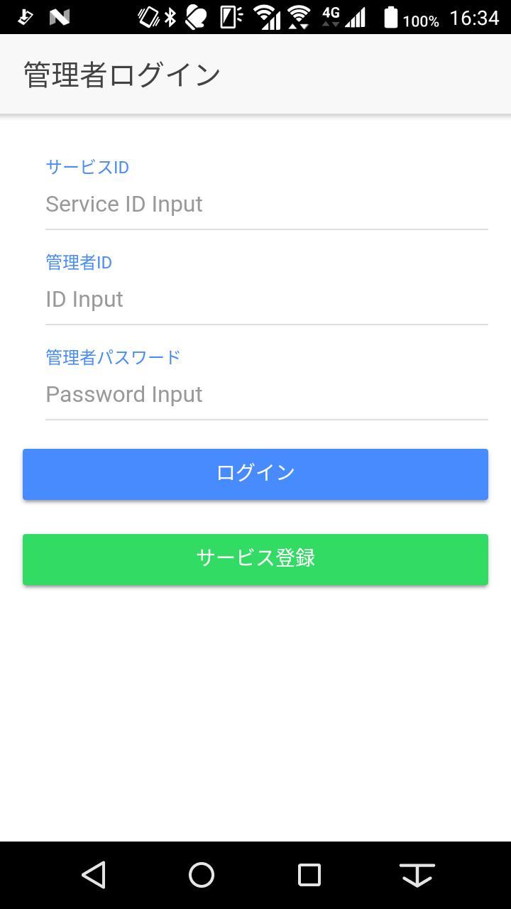 スマート連絡網Manager screenshot image 1_Popularmodapk.com