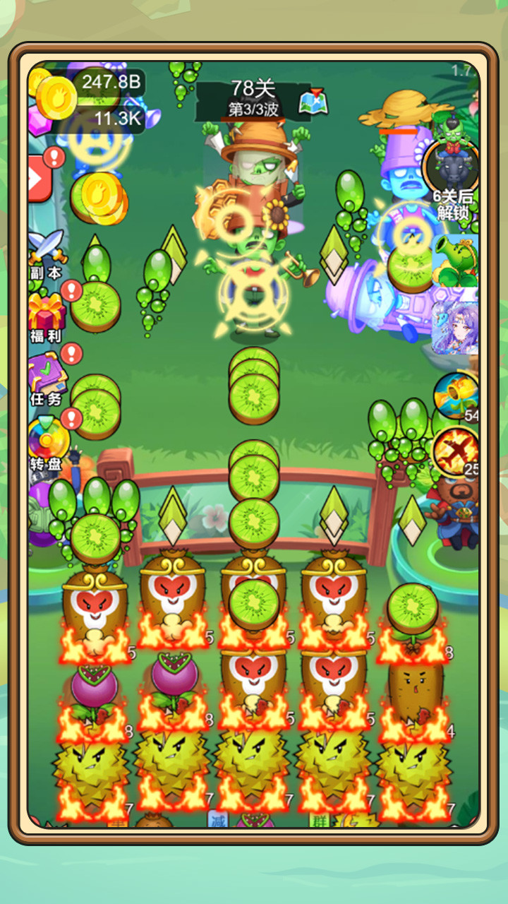 植物塔防战僵尸<span>(Get rewarded without watching ads)</span> screenshot image 4_Popularmodapk.com