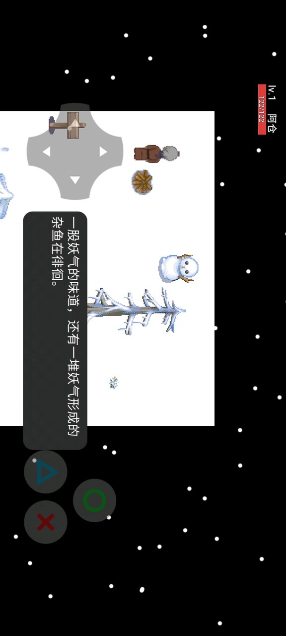 Swordsman A Cang<span>(user made)</span> screenshot image 4_Popularmodapk.com