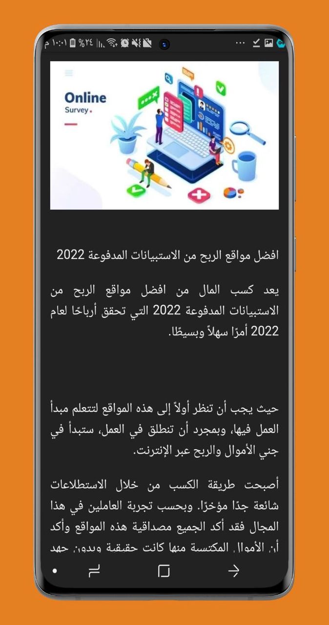الربح من الانترنت من الهاتف screenshot image 2_Popularmodapk.com