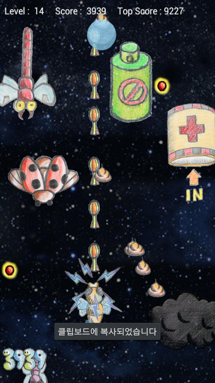 Saving Private Fly screenshot image 3_Popularmodapk.com