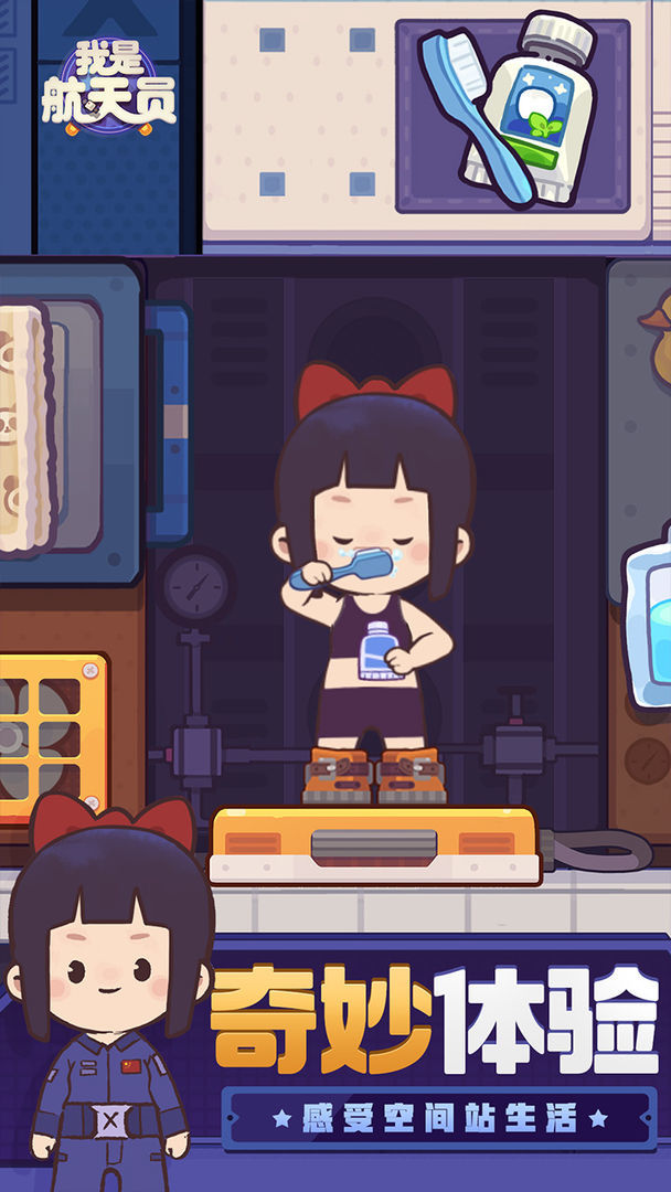 Fantastic 4<span>(Free download)</span> screenshot image 3_Popularmodapk.com