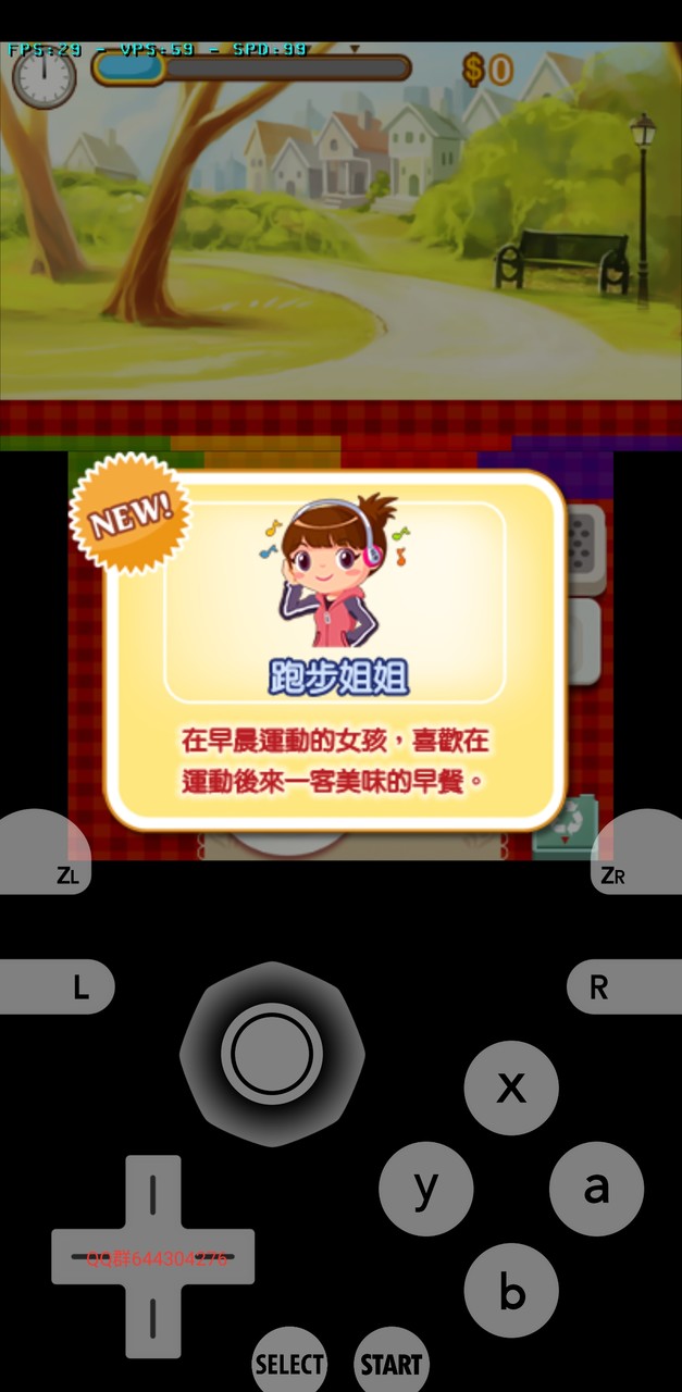 Bonnie brunch Hack Edition (Courtesy of Apocalypse) screenshot image 10_Popularmodapk.com