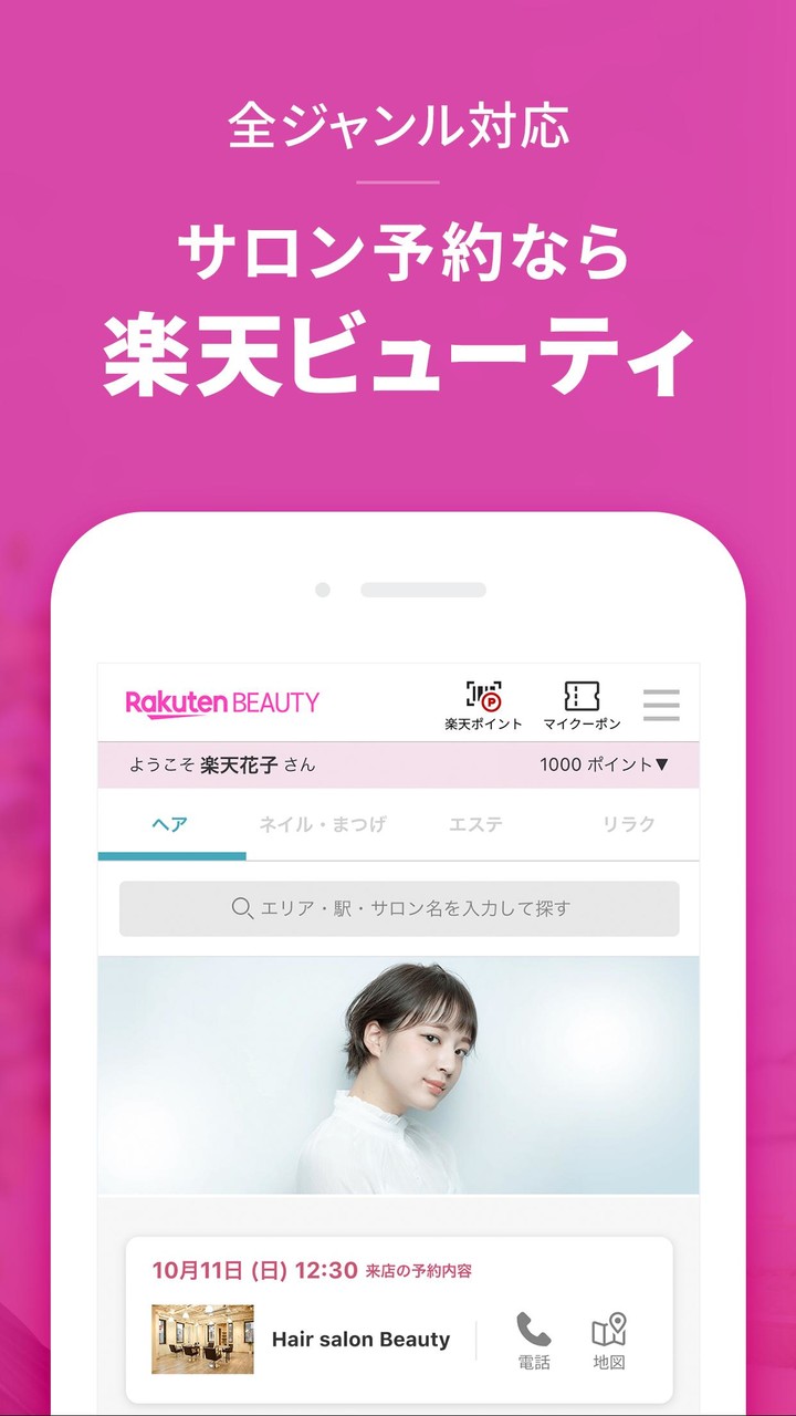 Grand Craft Mod GTA MCPE screenshot image 7_Popularmodapk.com