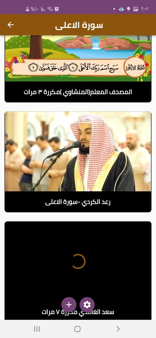 Summer Internet cafe simulator screenshot image 3_Popularmodapk.com