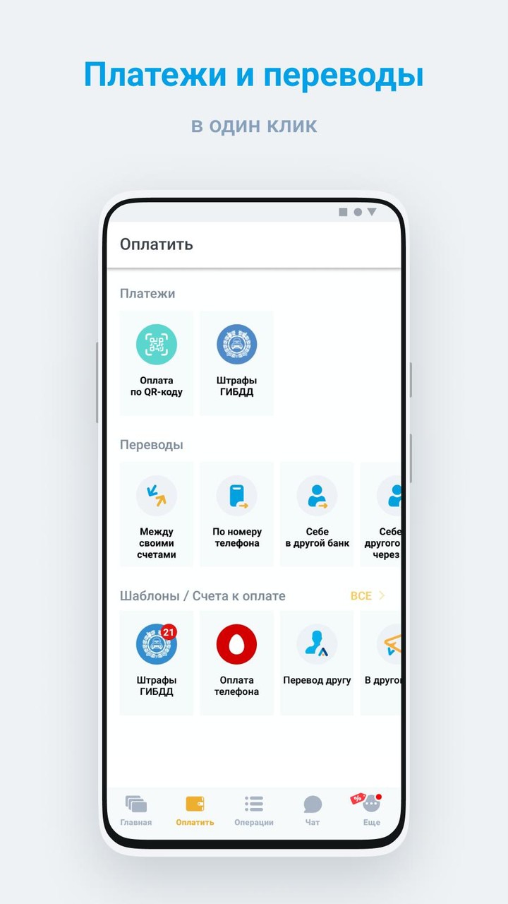 Локо Мобайл screenshot image 14_Popularmodapk.com
