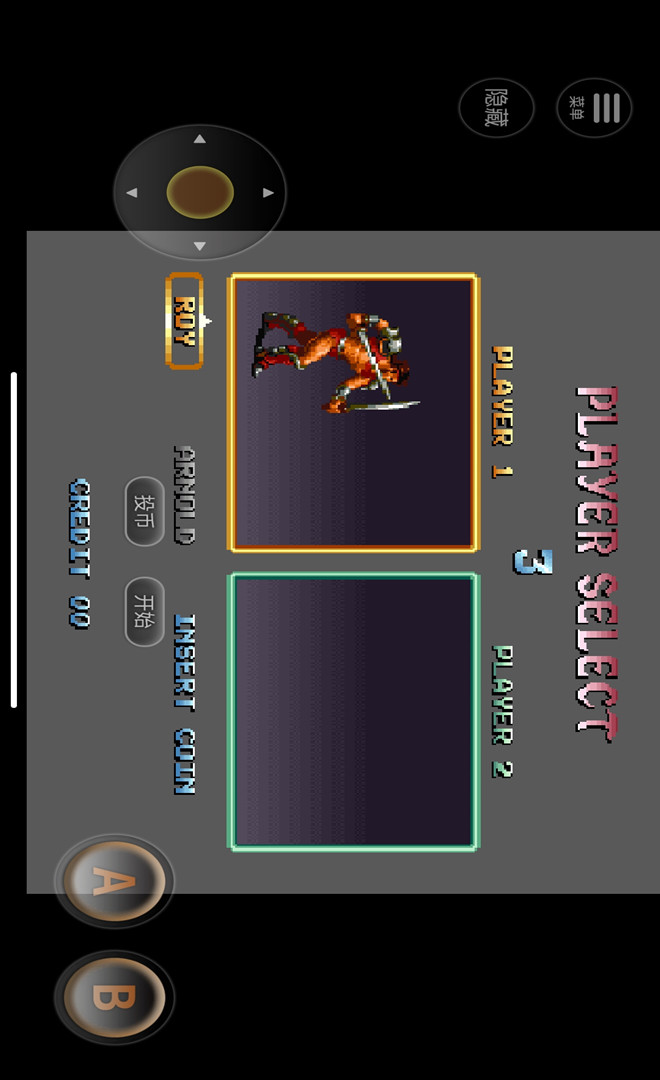 Blade Master (FBA port) screenshot image 10_Popularmodapk.com