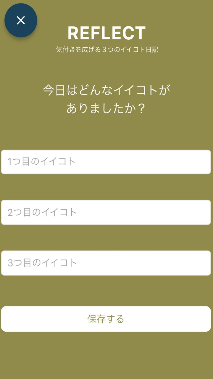 Open Zen screenshot image 5_Popularmodapk.com