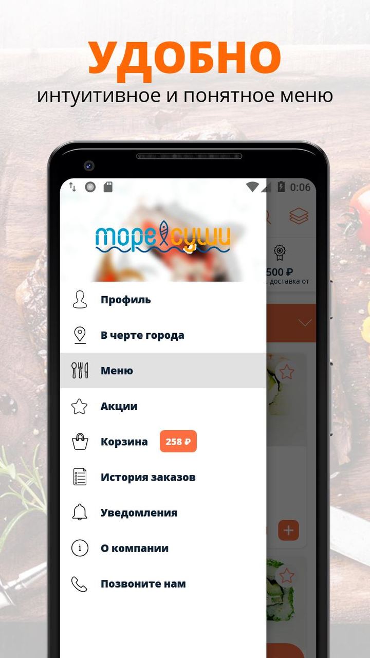 Море Суши | Новороссийск screenshot image 13_Popularmodapk.com