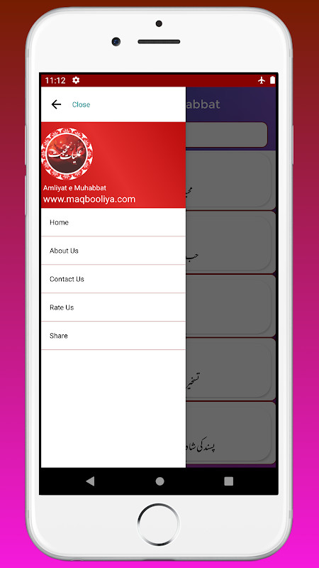Amliyate Mohabbat Wazeefy Ishq screenshot image 4_Popularmodapk.com
