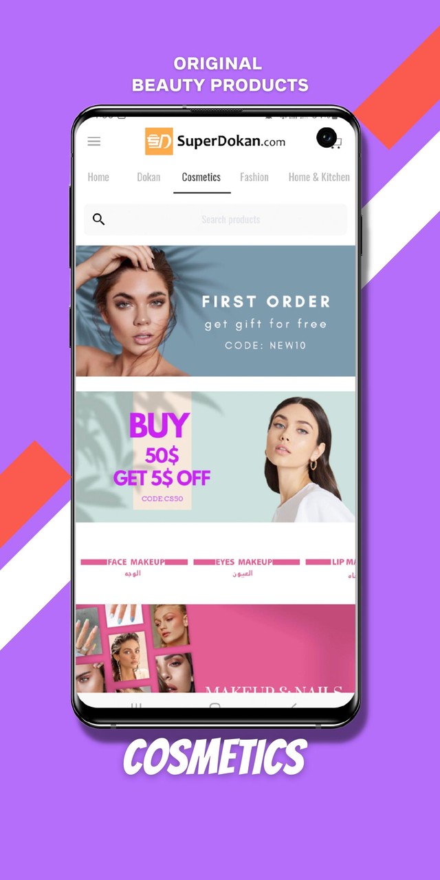 SuperDokan screenshot image 8_Popularmodapk.com