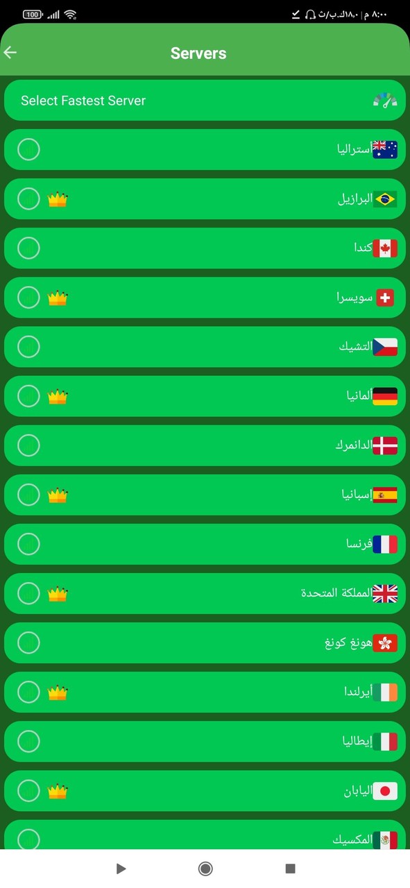 vbn smiley screenshot image 3_Popularmodapk.com