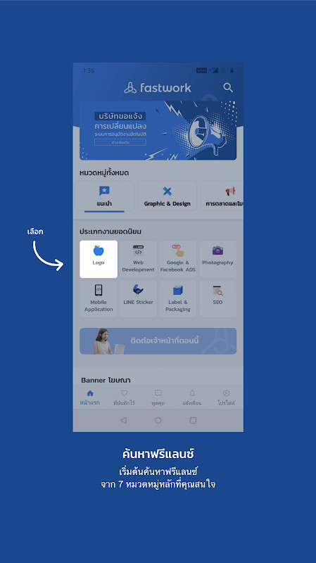 Fastwork - Hire Freelancers screenshot image 2_Popularmodapk.com