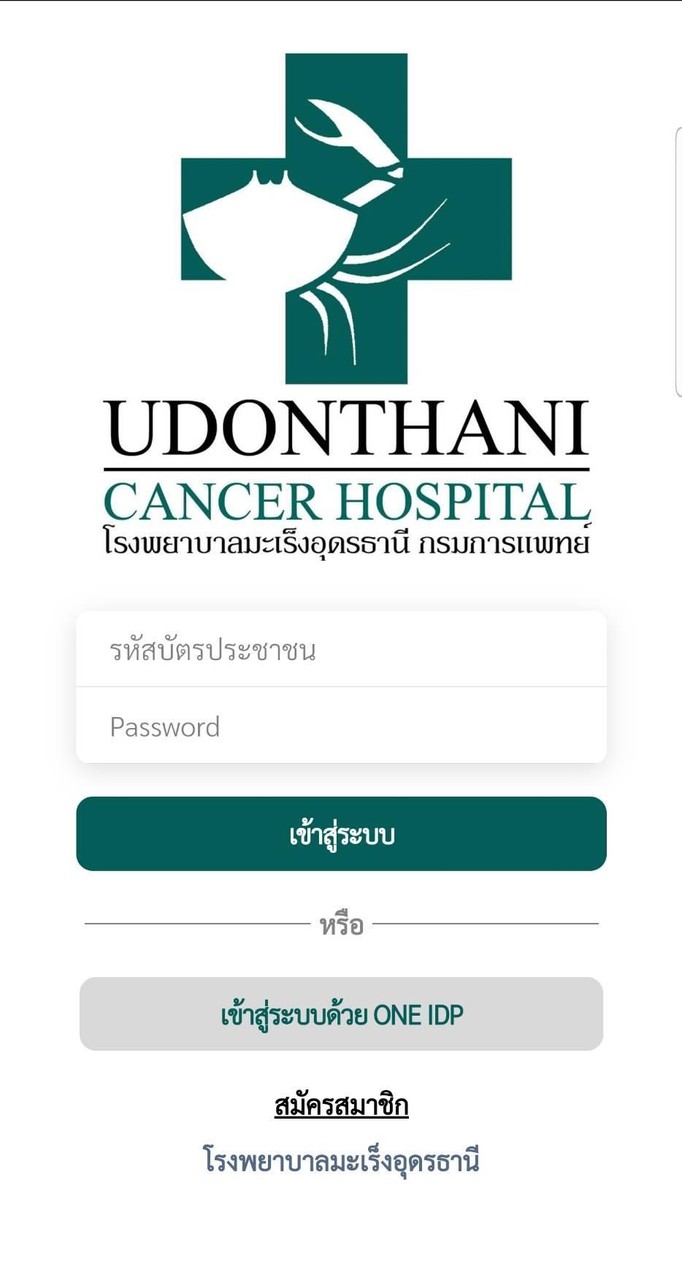 UDCH screenshot image 9_Popularmodapk.com