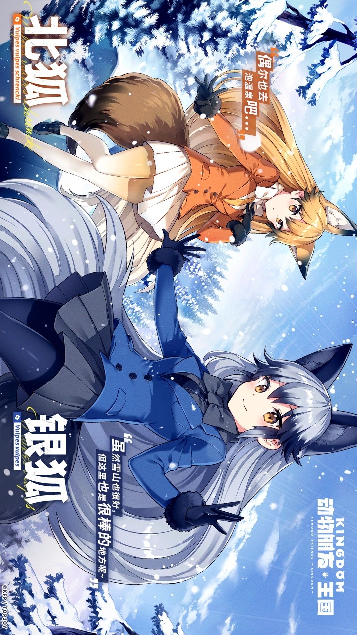 Animal friends: Kingdom screenshot image 5_Popularmodapk.com