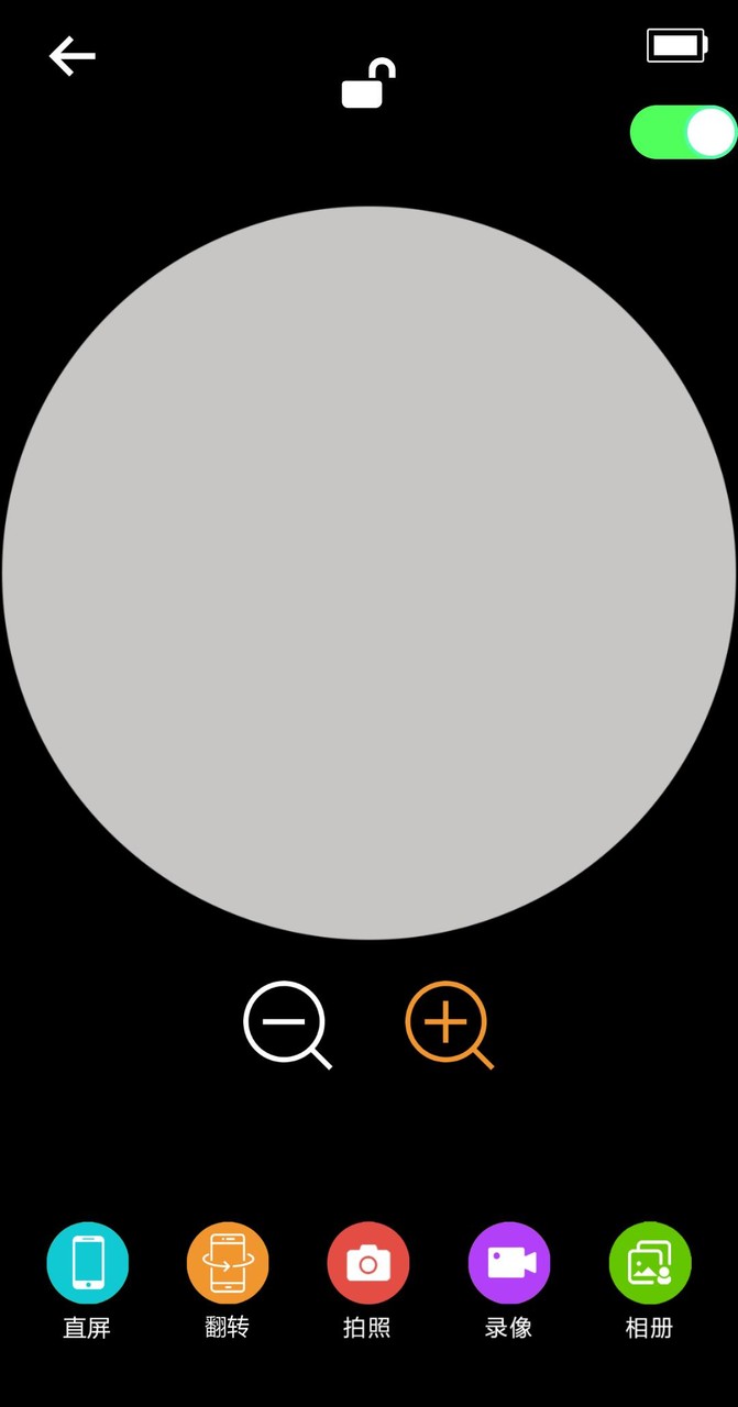 Cooleer screenshot image 6_Popularmodapk.com