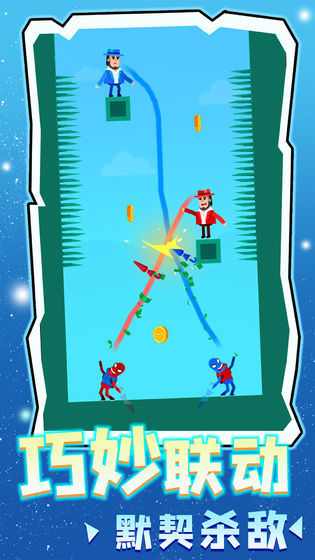 Graffiti shooter screenshot image 1_Popularmodapk.com