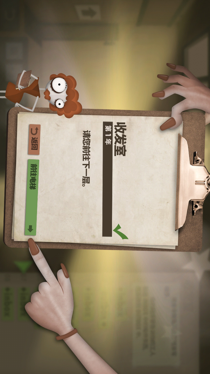 Human Resource Machine (Full Unlocked) screenshot image 9_Popularmodapk.com